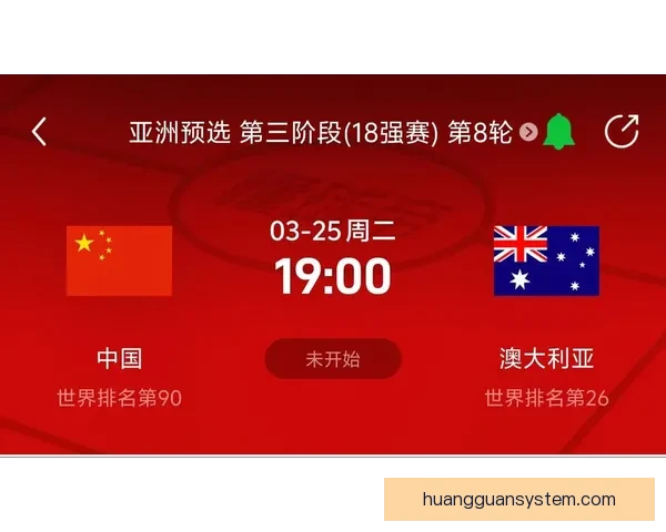 美加墨世界杯竞猜平台全新上线，畅享赛事预测与丰富奖励等你来挑战
