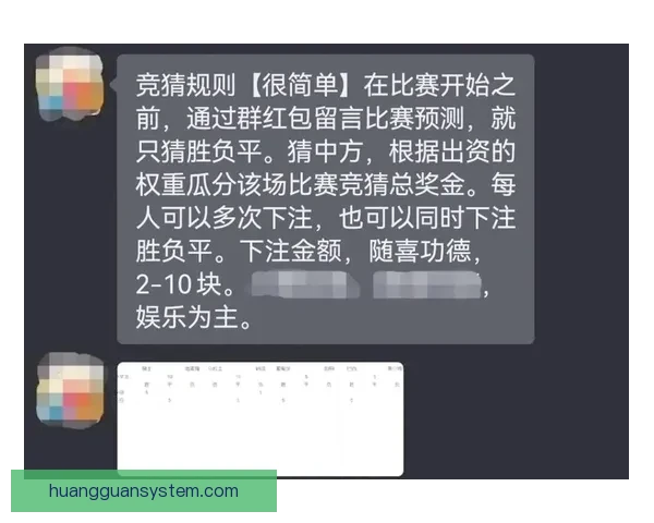世界杯赛事全面解析与竞猜投注策略全指南 世界杯赛事全面解析与竞猜投注策略全指南