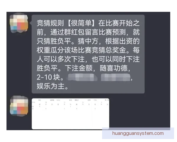 世界杯赛事全面解析与竞猜投注策略全指南