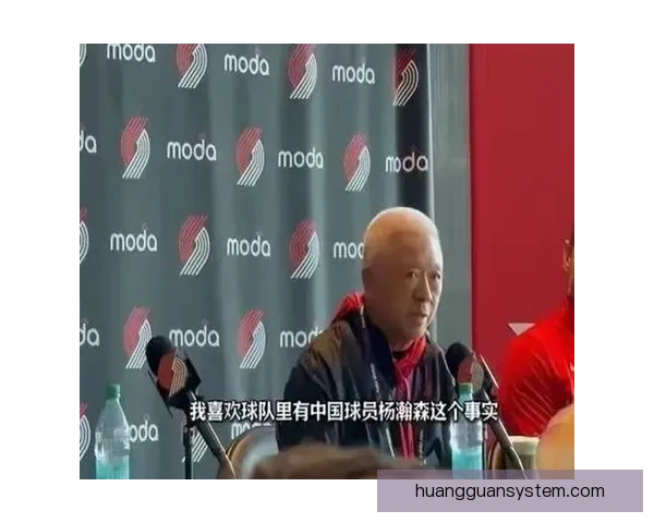 杨瀚森面临压力 新老板明确表示开拓者将全力争胜并不排斥大交易 杨瀚森面临压力 新老板明确表示开拓者将全力争胜并不排斥大交易