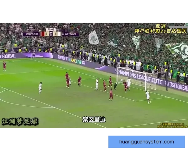 吉达国民3比0大胜达马克 马特乌斯贡萨尔维斯进球伊万托尼助攻