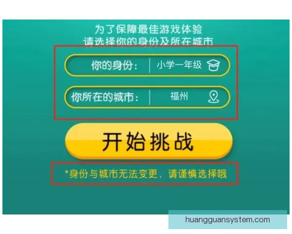 世界杯竞猜大奖平台开启全新赛季挑战,豪华大奖等你来赢 世界杯竞猜大奖平台开启全新赛季挑战,豪华大奖等你来赢