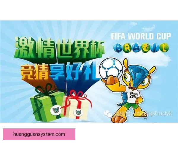 世界杯竞猜大奖平台开启全新赛季挑战,豪华大奖等你来赢 世界杯竞猜大奖平台开启全新赛季挑战,豪华大奖等你来赢