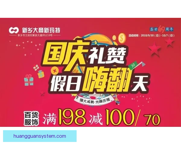 世界杯竞猜大奖平台开启全新赛季挑战，豪华大奖等你来赢