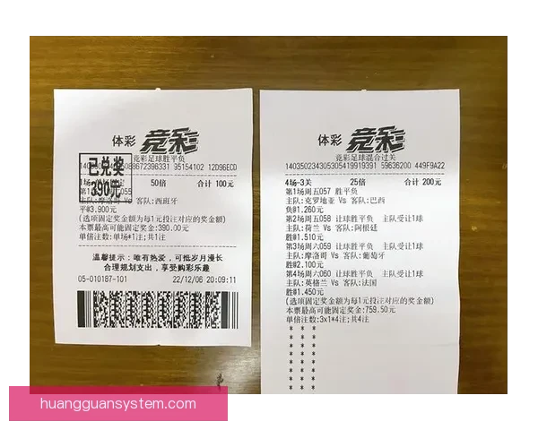 世界杯最新竞猜赔率查询与分析助你精准预测比赛结果