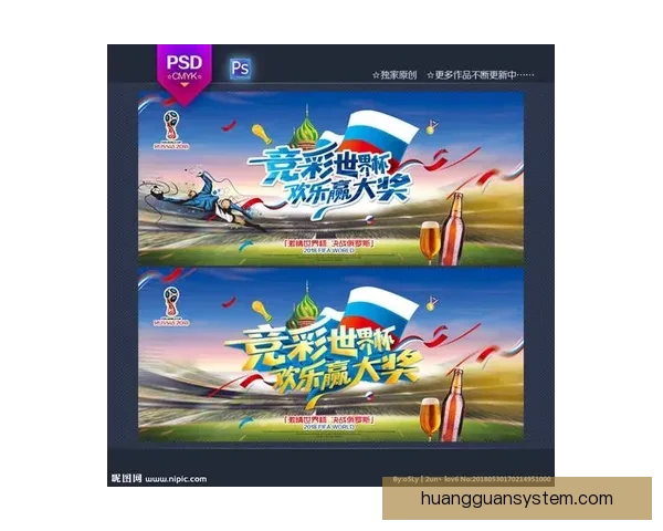 世界杯竞猜游戏大厅尽享激情赛事玩法挑战开启全新竞猜体验