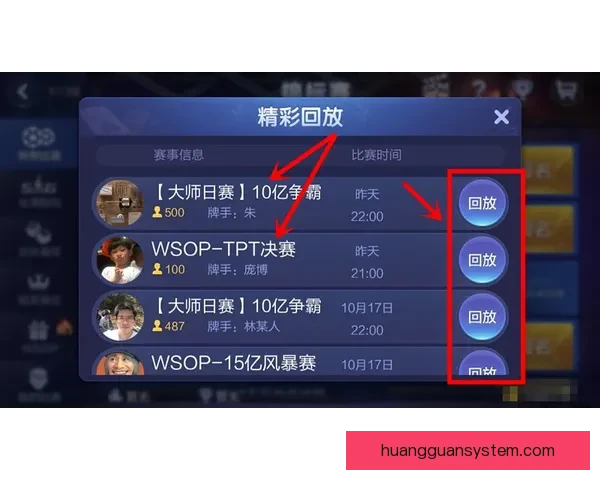 体育竞猜平台全面解析 带你轻松进入精彩赛事投注世界 体育竞猜平台全面解析 带你轻松进入精彩赛事投注世界