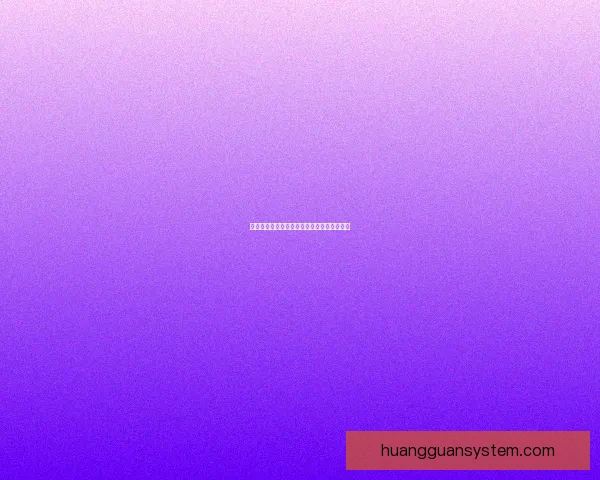 世界杯竞猜结果与未来赛果精准预测数据研判